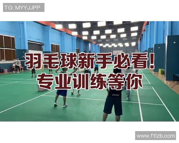 广州羽毛球队的转换打法解析与战术创新探讨