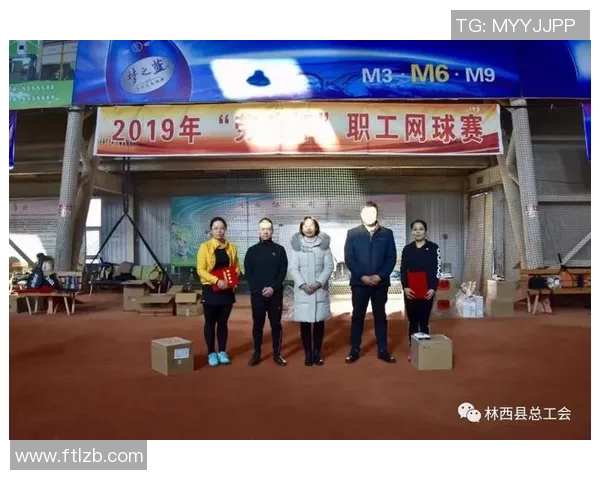 西安网球队的团队协作之道：凝聚力与默契的完美结合